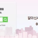 프라자공인중개사사무소 이미지