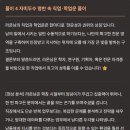 [실천학교]내 사주는 내가 본다, 쉬운 명리학 | [공지] [용용사주]자미두수 AI 후기