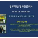 광교SK단지내공인중개사사무소 네이버블로그