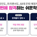 경제교육 소득과 직업 이미지