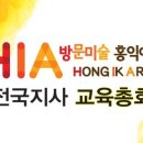 홍익아트 이미지