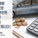 고고카 서비스 이미지