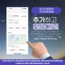 좌구산 천문대 이미지