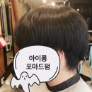 브라더살롱 이미지