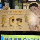 컴포즈커피 서동점 이미지