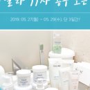 탈라화장품 - 17679 | 탈라화장품