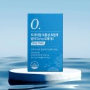 오메가솔루션 | 입덧 심한 임산부 주목! 뉴트리모어 식물성 초임계 오메가3 솔직후기