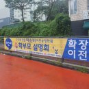 아소비이천송정학원