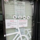 잠실역 3번출구(잠실자전거수리센터앞) 이미지