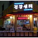 뉴젠의료기 이미지