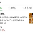 쏠비치 리조트 양양 이미지