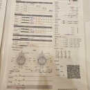 ㈜부산은행 더블유스퀘어지점 | [부산/남구] 용호동 다이어트 '칼로리바 다이어트 부산W스퀘어점' 체성분 측정 및 칼로리바 체험 후기