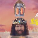 로얄광고 - 영도구 태종로 338 | 로얄광고