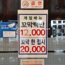 광신식당 이미지