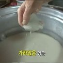무지개떡볶이