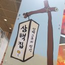 2018하반기 프랜차이즈박람회 후기_FC창업시장 현주소?