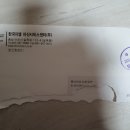 한국지엠아산서비스센터