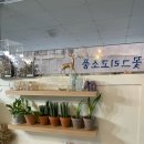 블랑블루 이미지