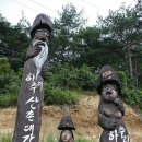 하추리민박 이미지