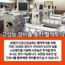 대전요양병원 네이버블로그