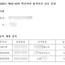 차정수 행정사사무소 이미지