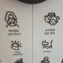 훼미리 | 문정동 한의원 추천, 올림픽훼미리타운 경희다정한의원 후기. 송파구 야간진료 한의원