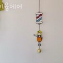 바이윰 이미지