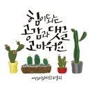 루나리치 제천점