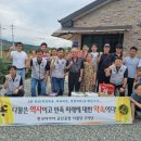 한국타이어(주) 금산공장 - 3644 | 한국타이어(주) 금산공장