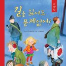풀빛그림 이미지