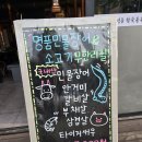 뚜레쥬르 울산삼산본점 | 울산 삼산 장어맛집 가족외식 추천, 365명품 민물장어 울산 삼산본점 솔직후기 (아이와 방문)
