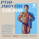 엠휘트니스 용문 | [논현역헬스장] 휘트니스엠 학동점 오세훈(OH)트레이너 일상