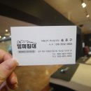스위스마을109동
