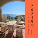 신라농장 | 2월 제주 신라호텔 GAO 딸기농장에서 딸기 따기 체험한 후기와 일정 및 예약 가격 정보 그리고 딸기빙수