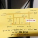 남구청소년수련관 주차장 이미지