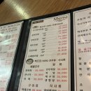 서신동 초밥 맛집 스시백프로