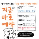 THE(더)혜 뷰티