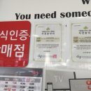 아이러브휴대폰 이미지