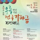 의령군청소년수련관 이미지