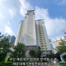 반여로20 네이버블로그