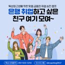 취업은 끝이 아닌 시작 네이버블로그