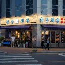 투썸플레이스인천영종하늘중앙로 이미지