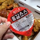 철인7호치킨전북 이미지