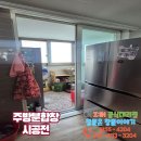 은행마을태평아파트 이미지