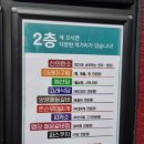 신의한소 이미지