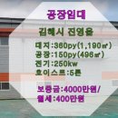 은하수공인중개사사무소 이미지