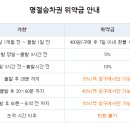 전우해외여행사