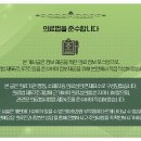 분당마중한의원 이미지