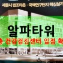 반곡동_국토연구원앞 이미지