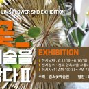 (주)림스 네이버블로그